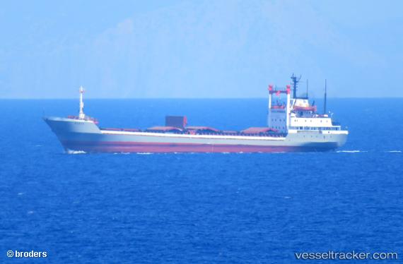 vessel Ayatt IMO: 7229552, General Cargo Ship
