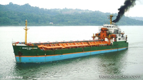 vessel Soemantri Brodjonego IMO: 7518551, Urea Carrier
