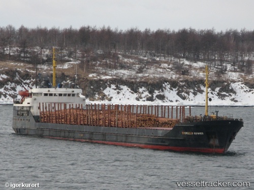 vessel Professor Kerichev IMO: 7741299, General Cargo Ship
