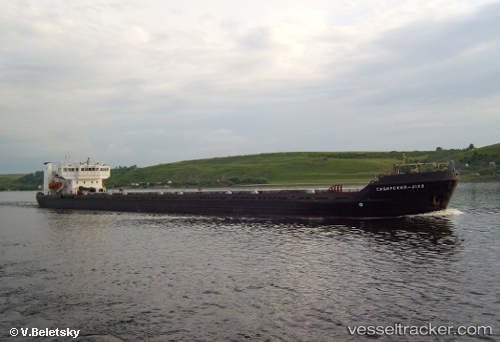 vessel Shakhty IMO: 7911507, General Cargo Ship