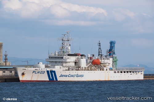 vessel Osumi IMO: 7934779, Patrol Vessel
