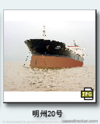 vessel Ming Zhou 20 IMO: 8316601, Bulk Carrier
