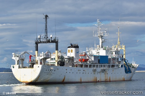 vessel Kaiyomaru No.1 IMO: 8401365, Fishing Support Vessel
