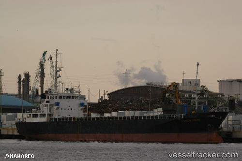 vessel Kaiyuan IMO: 8519289, General Cargo Ship
