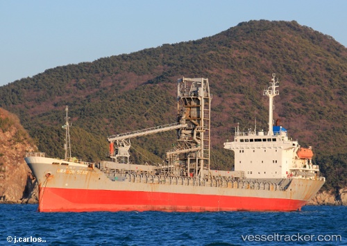 vessel Dragonstar IMO: 8606317, Cement Carrier
