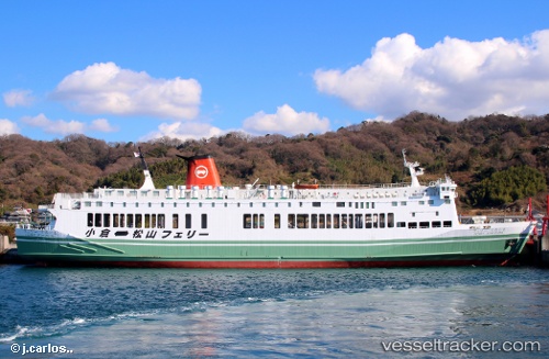 vessel Ferry Kurushima IMO: 8625179, Passenger Ro Ro Cargo Ship
