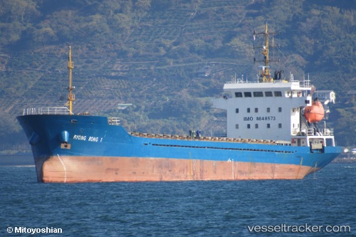 vessel Ryong Bong 1 IMO: 8648573, General Cargo Ship
