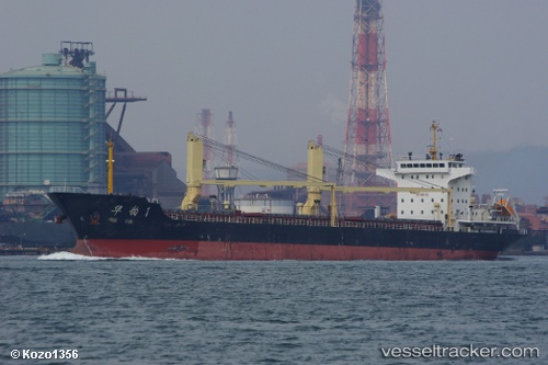 vessel HUA YUN 1 IMO: 8655760, General Cargo Ship