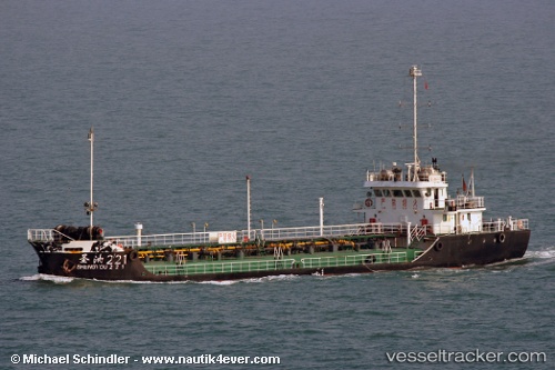 vessel Sheng You 221 IMO: 8669931, Oil Products Tanker
