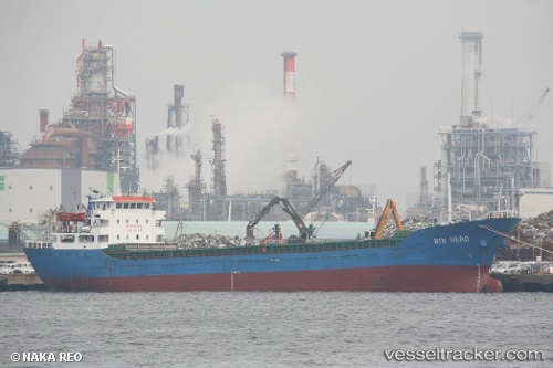 vessel RICH WELL IMO: 8688640, General Cargo Ship