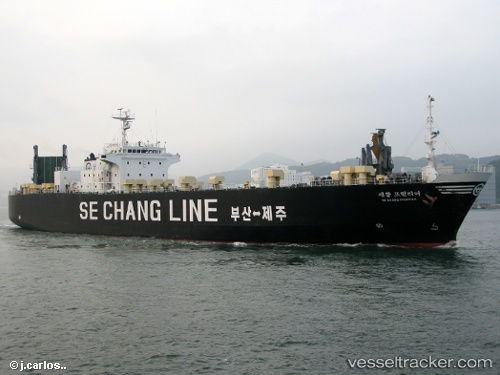 vessel Sejufrontier IMO: 8701648, Ro Ro Cargo Ship
