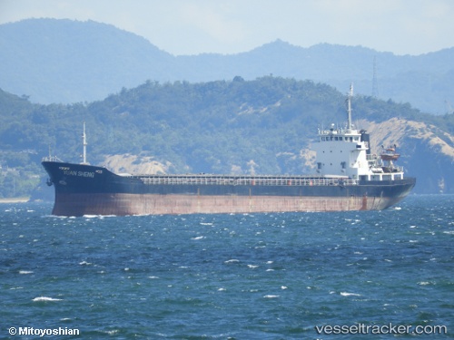 vessel QIAN JIN IMO: 8703634, General Cargo Ship
