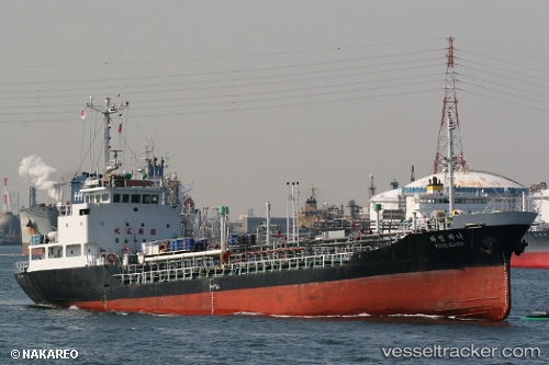 vessel Fine Hana IMO: 8713952, Chemical Oil Products Tanker
