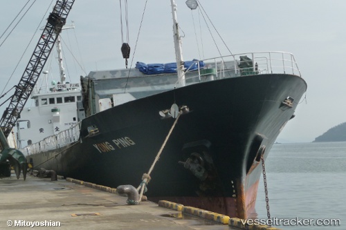 vessel Shun Li IMO: 8718457, General Cargo Ship
