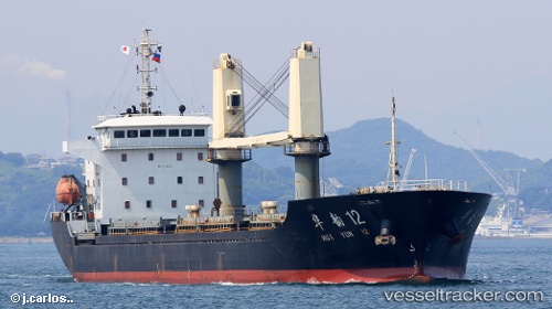 vessel Hua Yun 12 IMO: 8740072, General Cargo Ship
