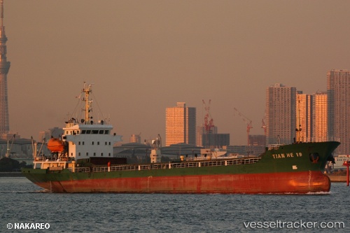 vessel Tian He 7 IMO: 8746789, General Cargo Ship
