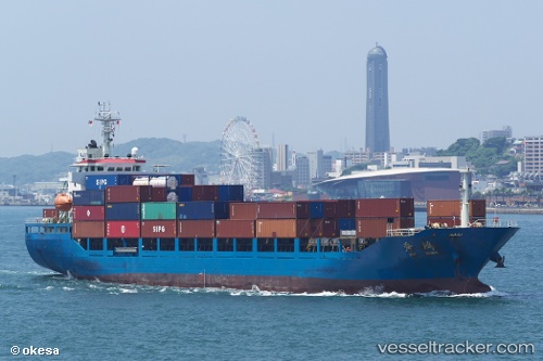 vessel Xiu Hong IMO: 8773237, Container Ship
