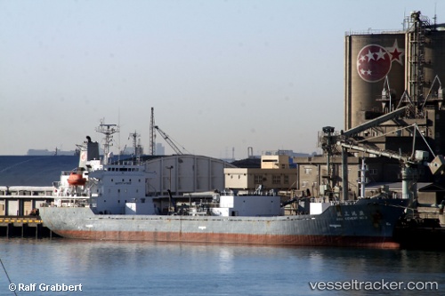 vessel Asia Cement No.3 IMO: 8806254, Cement Carrier
