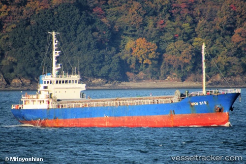 vessel HARMONY IMO: 8808290, General Cargo Ship
