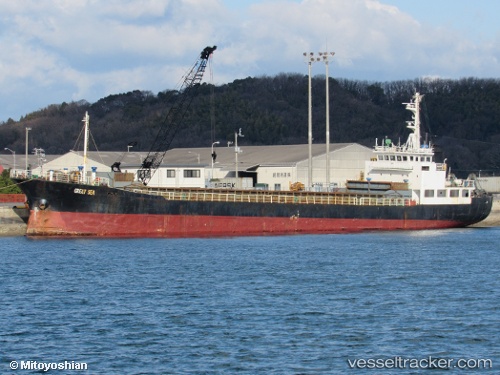 vessel Chang He IMO: 8811089, General Cargo Ship
