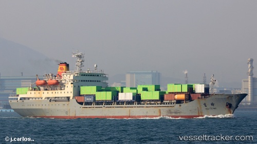 vessel Yu Feng IMO: 8822038, Training Ship
