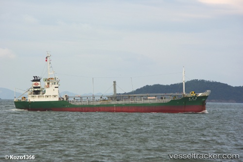 vessel Meiho Maru IMO: 8822210, General Cargo Ship
