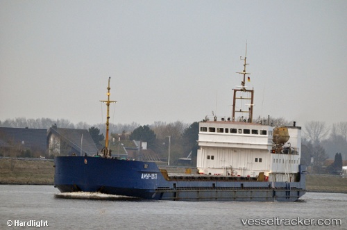 vessel MEDAR IMO: 8842545, General Cargo Ship