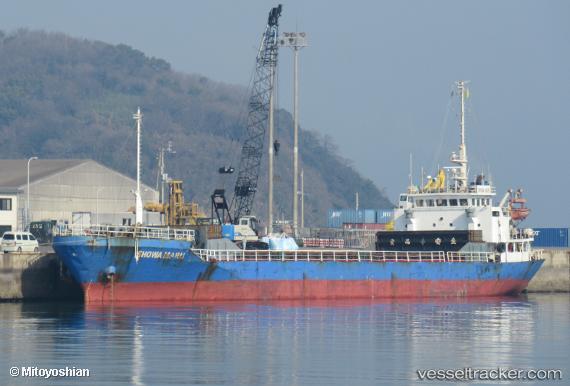 vessel HIN LEONG 66 IMO: 8844373, General Cargo Ship