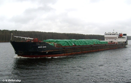 vessel Silver Star IMO: 8857045, Multi Purpose Carrier
