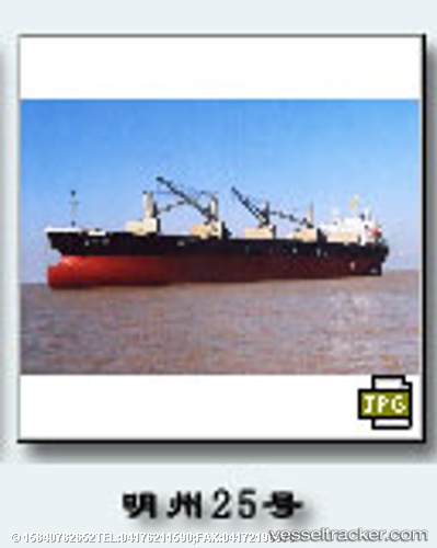 vessel Ming Zhou 25 IMO: 8921420, Bulk Carrier
