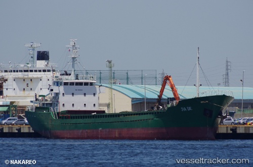 vessel Jia De IMO: 8989848, General Cargo Ship
