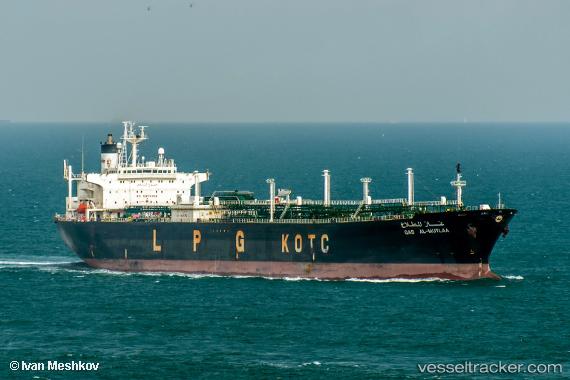 vessel 'SEA GLORIA' IMO: 9005053, 