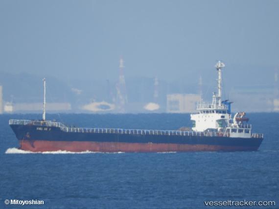 vessel Xinghe 9 IMO: 9005637, General Cargo Ship
