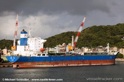vessel Kang Yun IMO: 9014339, Oil Products Tanker
