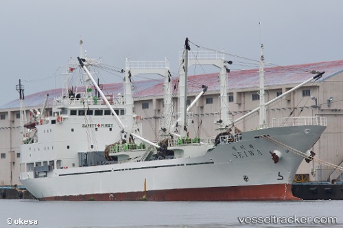 vessel Afrodita IMO: 9021277, Refrigerated Cargo Ship