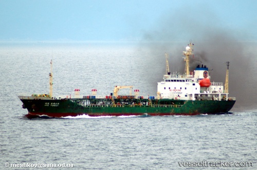 vessel Searich IMO: 9044085, Oil Products Tanker
