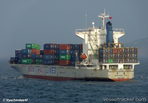 vessel Wan Hai 212 IMO: 9048586, Container Ship
