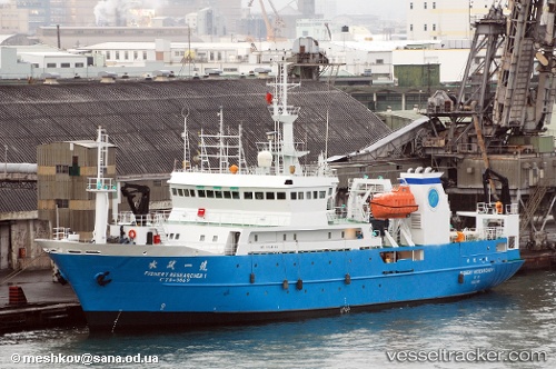vessel Fishery Researcher 1 IMO: 9054468, Fishing Support Vessel
