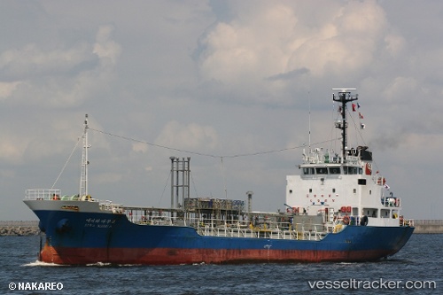 vessel Eiwa Maru 8 IMO: 9058139, Chemical Oil Products Tanker
