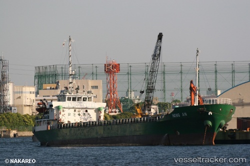 vessel HANG AN IMO: 9062867, General Cargo Ship