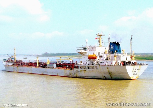 vessel Zhong Gang Yong He IMO: 9063093, Crude Oil Tanker
