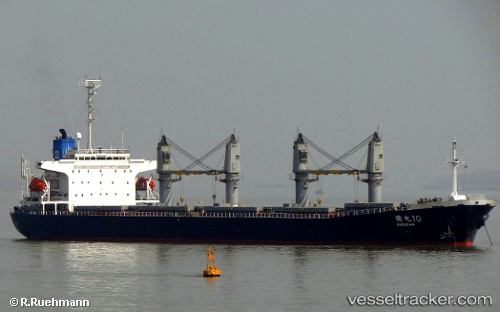 vessel GUO DIAN 10 IMO: 9073983, Bulk Carrier