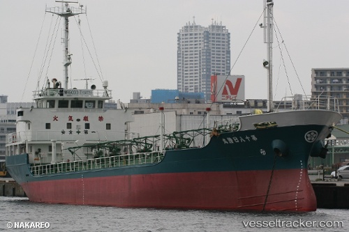 vessel Nissho Maru No.18 IMO: 9078206, Oil Products Tanker
