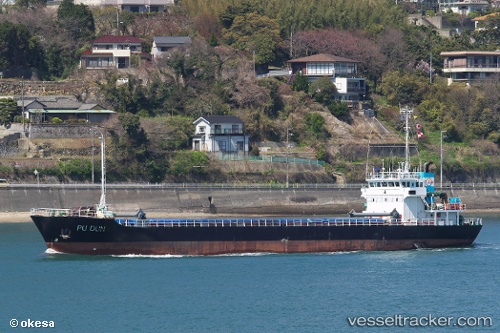 vessel PU DUN IMO: 9083639, General Cargo Ship