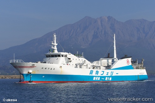 vessel Shintanegashimamaru IMO: 9083976, Ro Ro Cargo Ship
