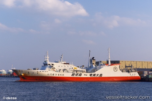 vessel Misaki IMO: 9083988, Vehicles Carrier
