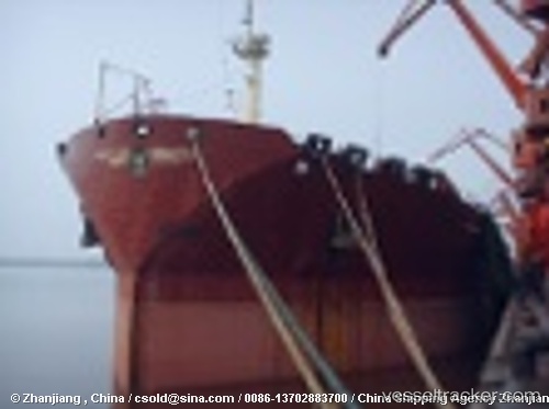 vessel Yue Dian 82 IMO: 9085936, Bulk Carrier
