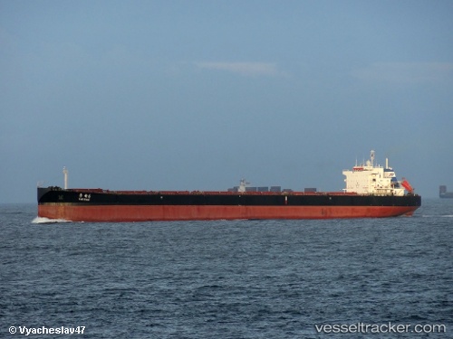vessel Yue Dian 6 IMO: 9086045, Bulk Carrier
