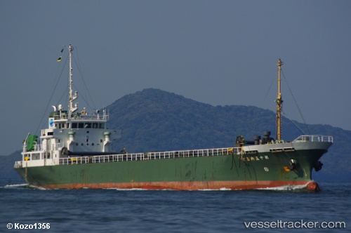 vessel Fortune Gold IMO: 9087635, General Cargo Ship
