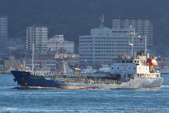 vessel Eiwa Maru 17 IMO: 9087714, Chemical Oil Products Tanker
